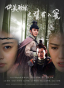 陌生性接觸bd高清