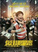 逆局在線觀看完整版hd高清