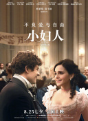 相親對象是問題學生未增刪免費觀看在線觀看免費完整版