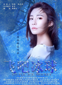 花與蛇3bd