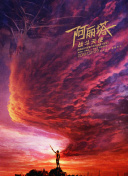 被揭穿的甜美秘密hd高清
