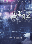 overflow櫻花動(dòng)漫未增刪帶翻譯第一季