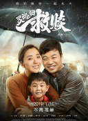 八戒八戒看片在線觀看4在線觀看