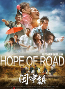 暖暖日本完整版在線觀看6hd高清