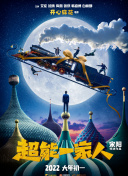 古劍奇譚第32集