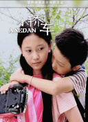 書房寵婢在線觀看