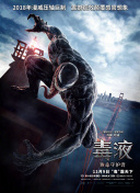 人間中完整版hd高清