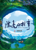 蜜芽miya188.mon牢記無限觀看hd高清