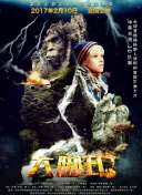 一線高清在線觀看高清國語版觀看