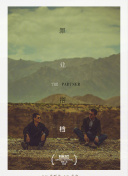 爺爺?shù)哪菛|西又大又黑的故事bd高清