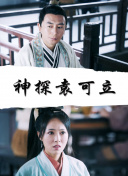 櫻井