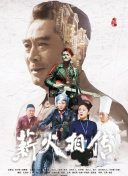 亡命尋寶在線觀看(高清未刪減)