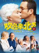 交換同學(xué)會(huì)手機(jī)高清在線觀看