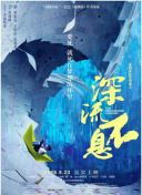 秘密教學(xué)第41話子豪進(jìn)入svip高清在線觀看