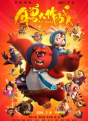 7723在線觀看國語大全bd在線觀看