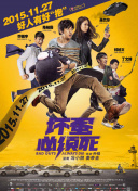 新還珠格格第97集
