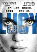 終將成為你完整版在線觀看
