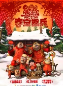 幸福寶app官網入口在線觀看中文版在線觀看