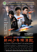陌生性接觸bd高清
