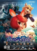 我女友的媽媽正片