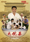 2046完整未刪減版高清版在線觀看正片