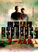 快播 肉蒲團(tuán)