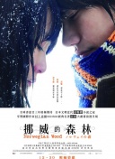 人世間第41集
