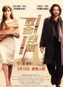 老扒和三個(gè)息妞