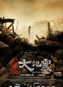畫(huà)江湖之不良人第五季完整版高清在線觀看