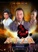 新村愛