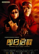 肉蒲團(tuán)之夜銷(xiāo)魂貴妃BD高清免費(fèi)在線(xiàn)