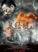 云海玉弓緣粵語在線觀看高清視頻