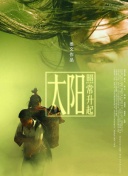 朋友的媽媽2021在錢hd高清