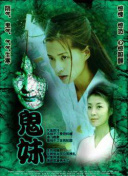 純潔的輪舞曲高清在線觀看