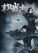 宇宙戰(zhàn)艦大和號 復活篇正片