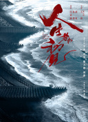 溫柔的背叛高清國語版觀看