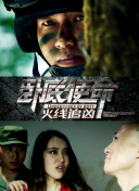 素女經之挑情寶鑒hd高清