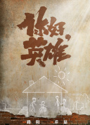 兩個(gè)人完整在線觀看bd高清