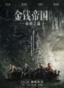 忘憂(yōu)草日本影院在線(xiàn)播放