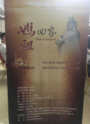 風(fēng)流女管家hd高清