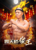瑪戈王后在線觀看完整版