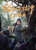 你的太大了我吃不下去了