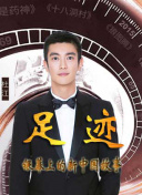 斗羅大陸36集