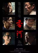成都4片p完整版bd