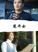 國光幫幫忙(2021)第20210505期