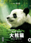 洗屋先生櫻花動漫hd高清