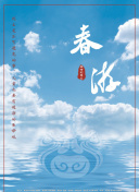 十九歲韓國(guó)完整版正片