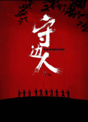 桃花在線觀看高清播放hd高清