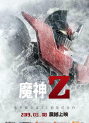 三國2017第35集