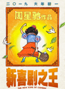 迷失課后hd高清